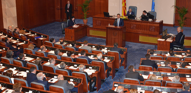 Μακεδονικό: Ξεκινά η διαδικασία για αλλαγή Συντάγματος της ΠΓΔΜ