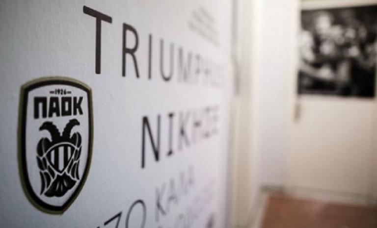 Η καθημερινότητα 51 παιδιών στο σπίτι του ΠΑΟΚ