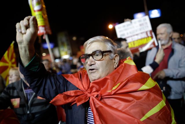 Όλα ανοιχτά στην ΠΓΔΜ για την κρίσιμη ψηφοφορία