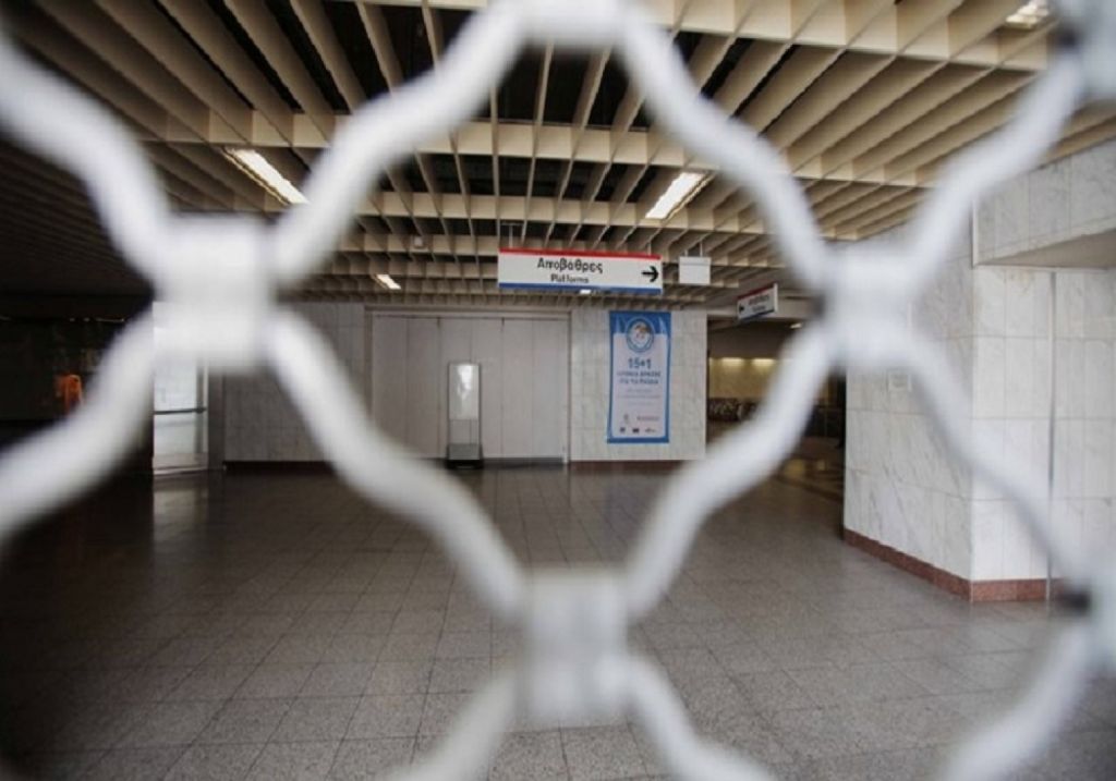 Παράνομες οι σημερινές στάσεις εργασίας στο Μετρό, λέει η ΣΤΑΣΥ