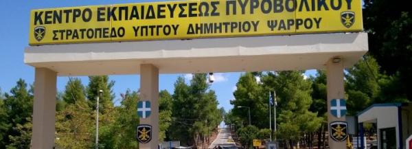 Συμπτώματα ήπιας μορφής ιογενούς γαστρεντερίτιδας παρουσίασαν 39 οπλίτες θητείας στο ΚΕΠΒ