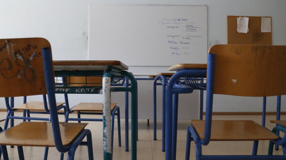 Ζάκυνθος: Κανονικά θα λειτουργήσουν από την Τετάρτη τα σχολεία του νησιού
