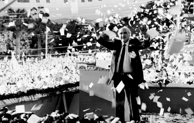 18 Οκτωβρίου 1981: Η νίκη της Αλλαγής