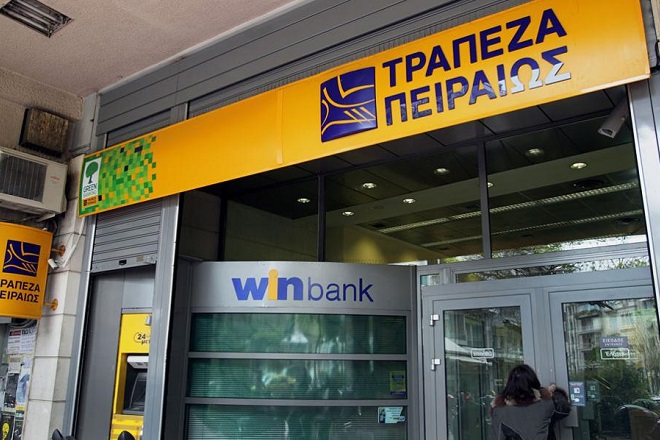 Project Future : Νέο πρόγραμμα κοινωνικής υπευθυνότητας από την Τράπεζας Πειραιώς: