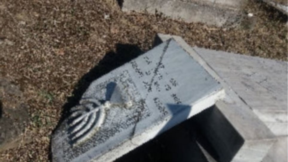 Βανδάλισαν το εβραϊκό νεκροταφείο στα Τρίκαλα
