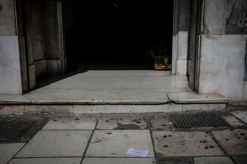 «Παρέμβαση» αντιεξουσιαστών έξω από την ΔΟΥ Βύρωνα