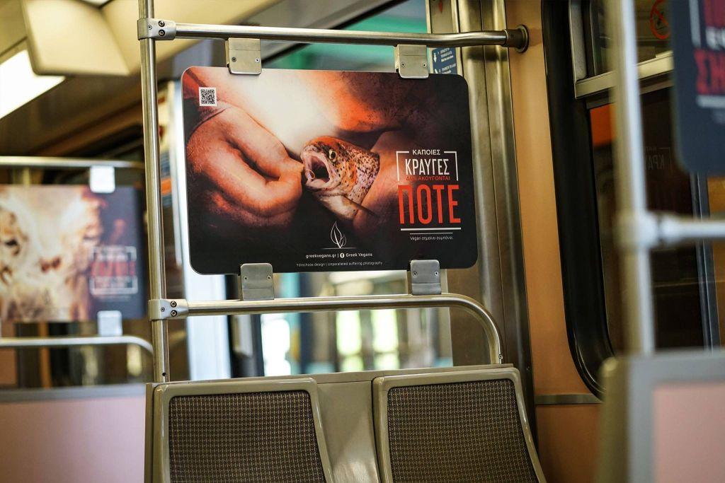 Βιγκανισμός: Η διατροφή του μέλλοντος είναι ήδη εδώ