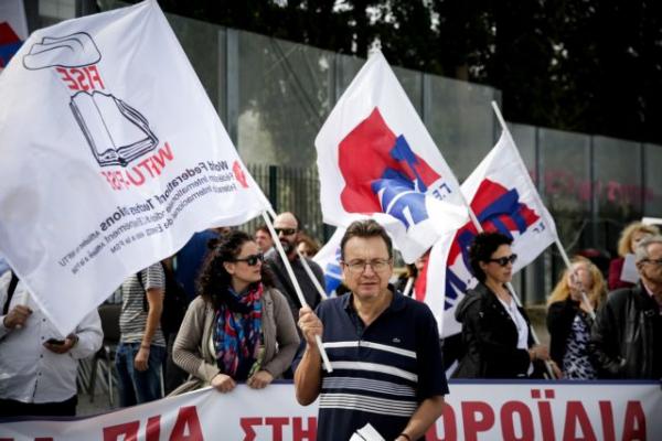 Συγκέντρωση εκπαιδευτικών και φοιτητών έξω από το υπουργείο Παιδείας
