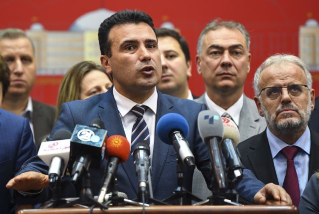 Μακεδονικό : Ο Ζάεφ φέρνει έως την Παρασκευή στη Βουλή τις συνταγματικές τροπολογίες