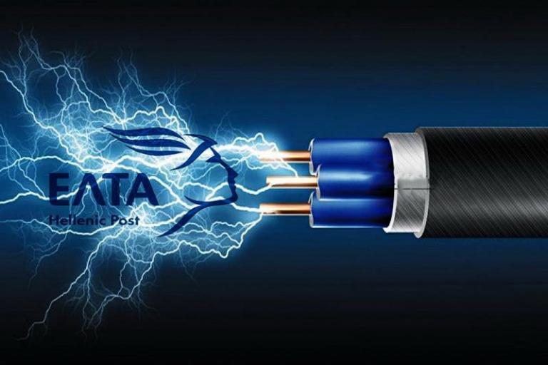 Ρεύμα με έκπτωση 20% στους αγρότες από τα Ελληνικά Ταχυδρομεία