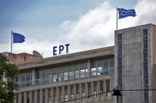 Δημοσιογράφοι της ΕΡΤ: Η κυβέρνηση χειραγωγεί τη δημόσια τηλεόραση