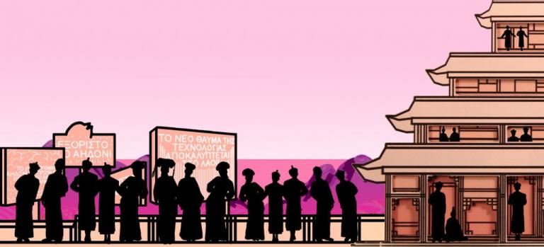 «Το αηδόνι του αυτοκράτορα» της Πλάτωνος στην Εναλλακτική Σκηνή της ΕΛΣ