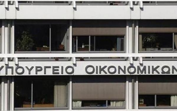 ΥΠΟΙΚ: Δεν έχουν μεταβιβαστεί στο Υπερταμείο τα ακίνητα του δημοσίου