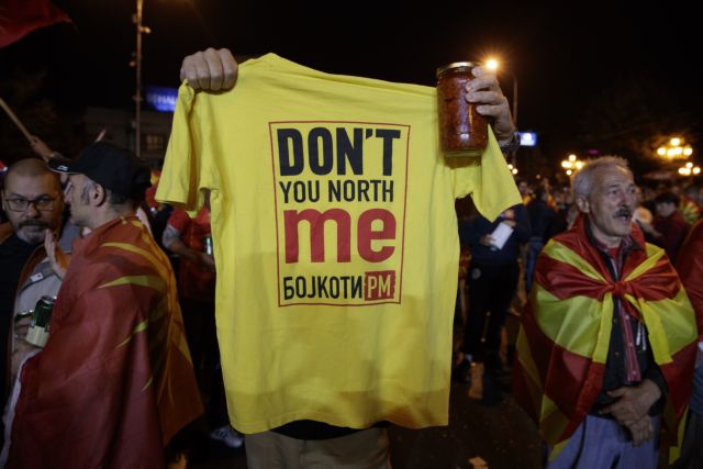 Πολιτικός «εμφύλιος» στην ΠΓΔΜ: Το τελεσίγραφο του Ζάεφ και ο ρόλος του VMRO