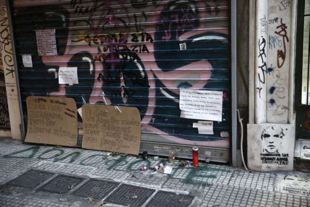 «Αδικαιολόγητη βία στην περίπτωση του Ζακ Κωστόπουλου»