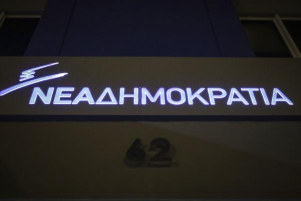 ΝΔ: Τα πέντε ψέματα του κ. Τσίπρα για το Μακεδονικό