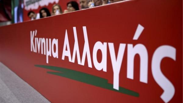 ΚΙΝΑΛ : Τα υπόγεια του Μαξίμου επιδιώκουν τη φίμωση του Τύπου