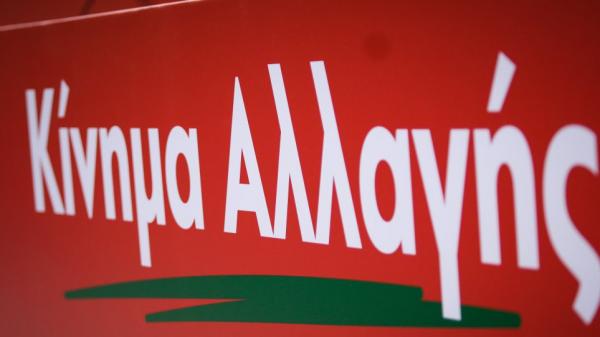 ΚΙΝΑΛ για Κοτζιά – Καμμένο: Ας μας πει επιτέλους ο πρωθυπουργός ποιος είναι ο ψεύτης