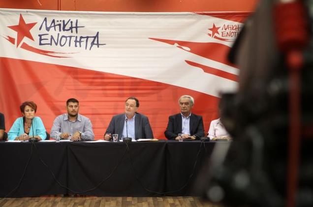 ΛΑΕ για Προϋπολογισμό: Επικοινωνιακά «τρικ» με άξονα τη μετα-μνημονιακή λιτότητα