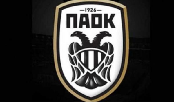 Επιστολή ΠΑΟΚ σε Υπουργεία για ασέβεια σε βάρος της ομάδας