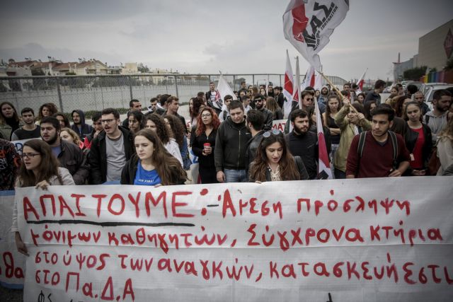 Δεν πήραν πειστικές απαντήσεις οι φοιτητές στο υπουργείο Παιδείας