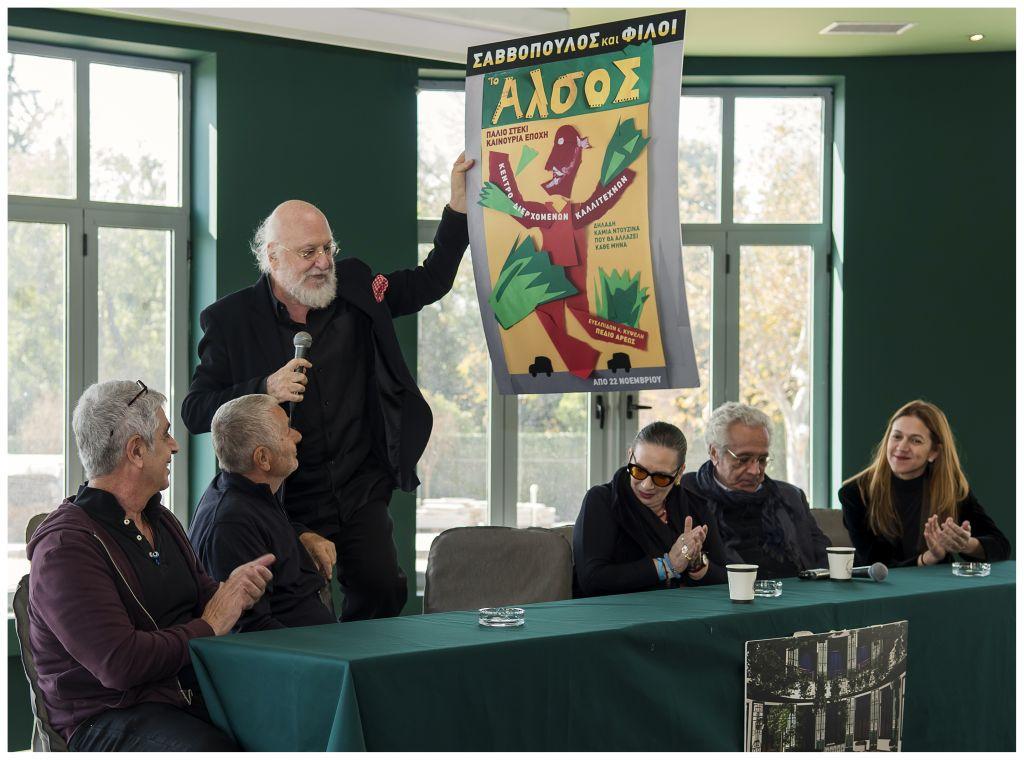 Ο Σαββόπουλος ανοίγει και πάλι το ιστορικό «Άλσος»