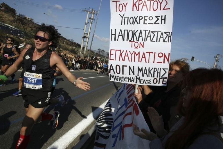 Σκύψτε ρε το κεφάλι στους νεκρούς