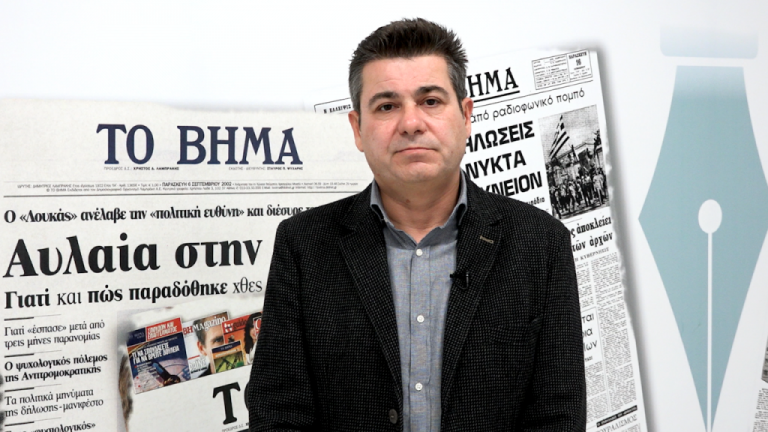 Δ. Νασόπουλος: Η στοχοποίηση Σημίτη και η ομηρεία του προοδευτικού χώρο