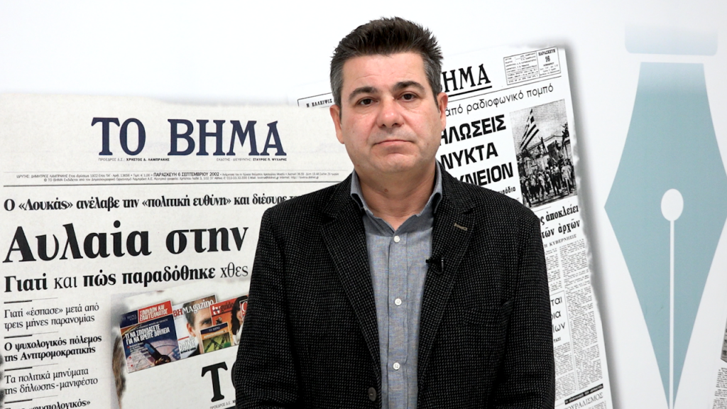 Δ. Νασόπουλος: Η στοχοποίηση Σημίτη και η ομηρεία του προοδευτικού χώρο