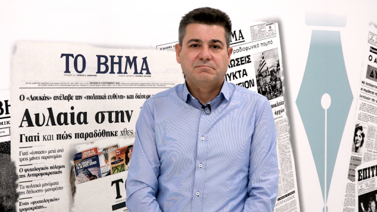 Δ. Νασόπουλος: Βραδυφλεγής βόμβα για το Μαξίμου ο Κοτζιάς