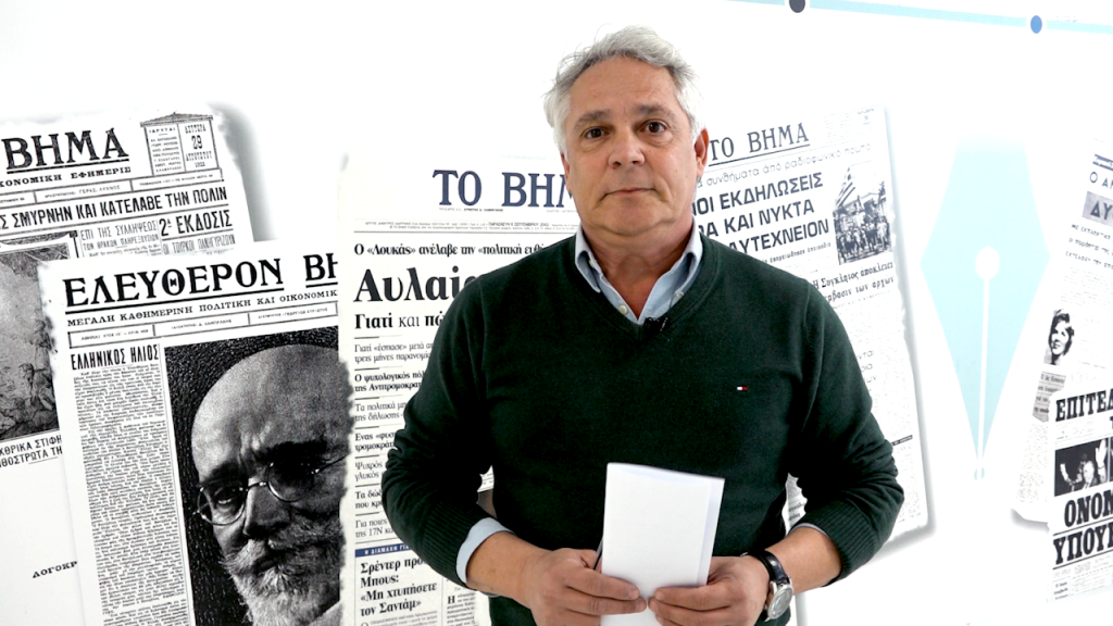 Σεραφείμ Πολίτης: Το 2018 φεύγει, οι μεγάλοι κίνδυνοι παραμένουν