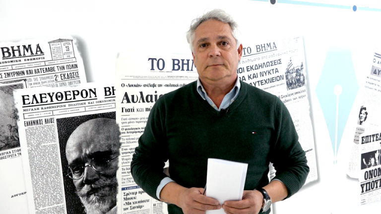 Σεραφείμ Πολίτης: Το 2018 φεύγει, οι μεγάλοι κίνδυνοι παραμένουν