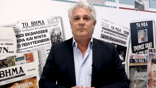 Σεραφείμ Πολίτης: Ο χορός των παροχών και η ανάπτυξη