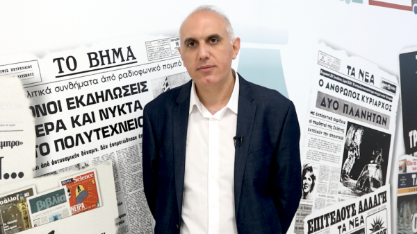 Άρης Ραβανός:  Ήρθε η ώρα τον διαχωρισμό Κράτους – Εκκλησίας;