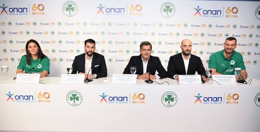 Έναρξη χορηγικής συνεργασίας ΟΠΑΠ και Παναθηναϊκού Αθλητικού Ομίλου