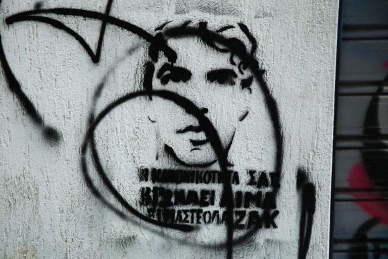 Ζακ Κωστόπουλος : Νέα ερωτήματα από το πόρισμα των τοξικολογικών εξετάσεων