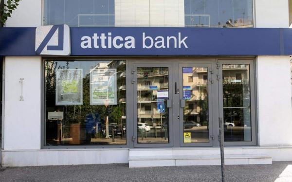 Attica Bank με ξύλο και αχρείαστους διορισμούς