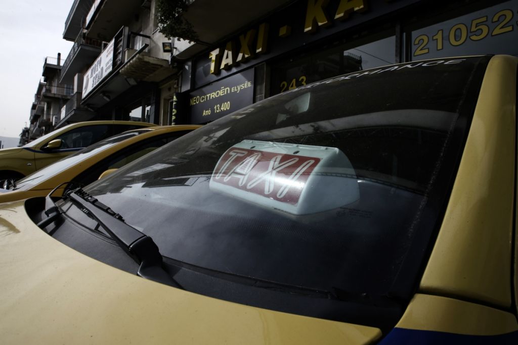 Εκδικάζεται η υπόθεση Λυμπερόπουλου - Σε στάση εργασίας οι οδηγοί ταξί