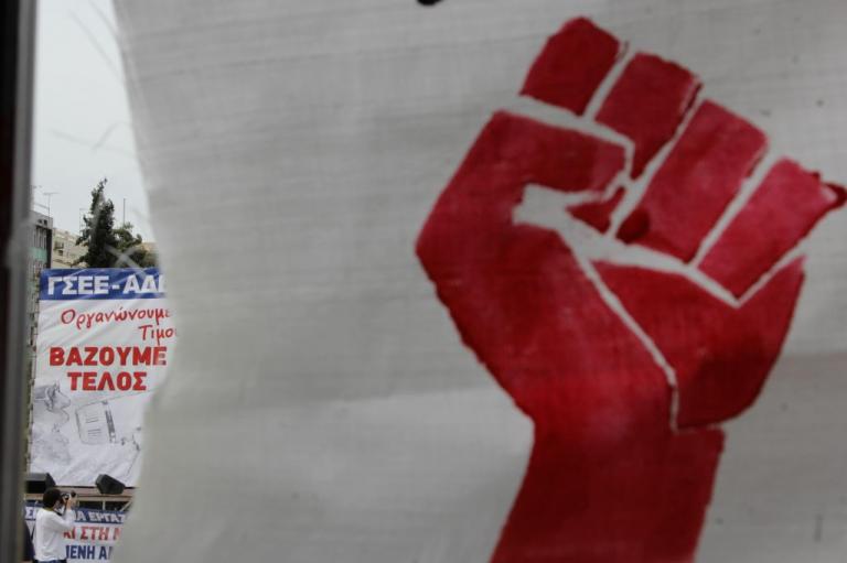 ΓΣΕΕ : Πανελλαδική 24ωρη απεργία στις 28 Νοεμβρίου