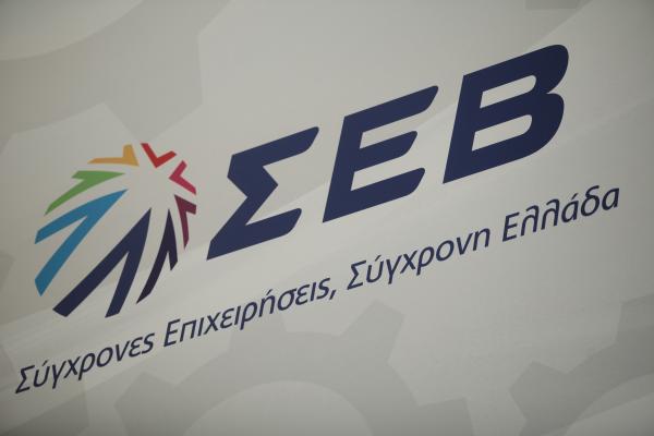 ΣΕΒ: Προβληματισμός για τα υπερπλεονάσματα μέσω υπερφορολόγησης