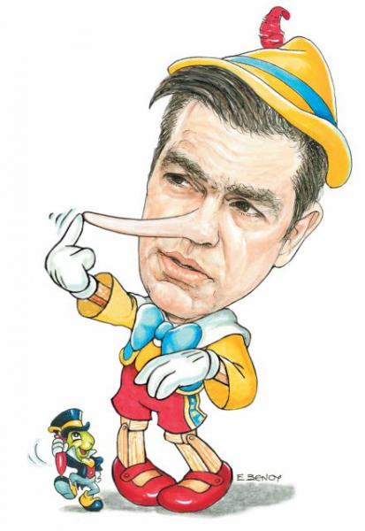 Το σκίτσο της Έφης Ξένου στα «Νέα» την Πέμπτη 1 Νοεμβρίου