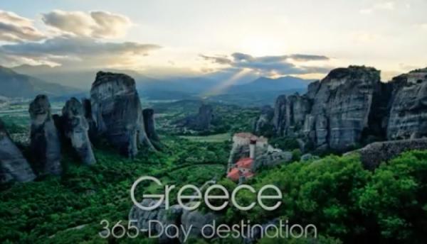 Βίντεο του ΕΟΤ για την Ελλάδα, η καλύτερη τουριστική ταινία του κόσμου