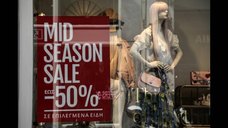 Το… μάθημα από την κρίση