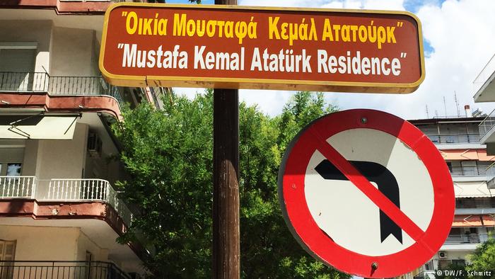 Εξόριστοι Τούρκοι στην Ελλάδα