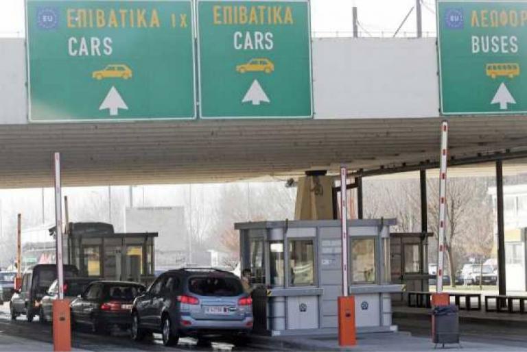 Προμαχώνας: Άνοιξαν τα σύνορα – Πολύωρη ταλαιπωρία για τους οδηγούς