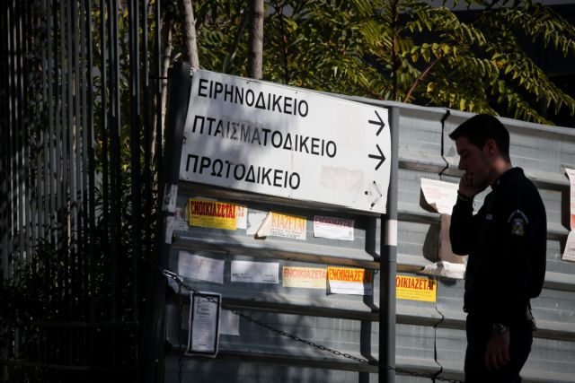 Έρευνα για τον τραυματισμό των αστυνομικών στο Πρωτοδικείο Αθηνών