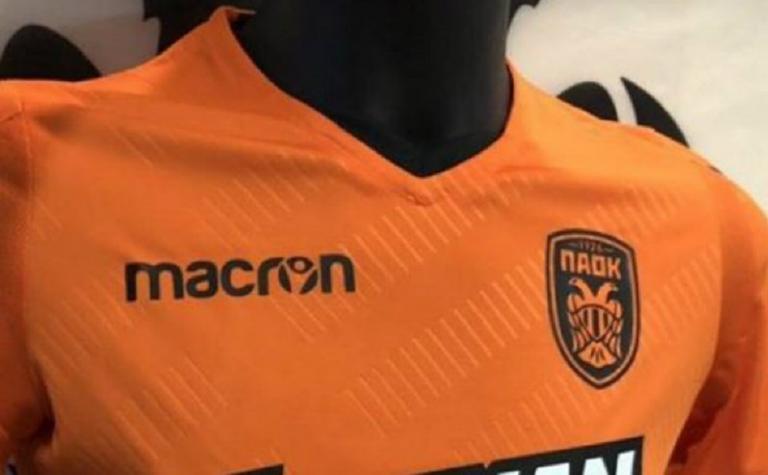 Η πορτοκαλί, τρίτη φανέλα του ΠΑΟΚ