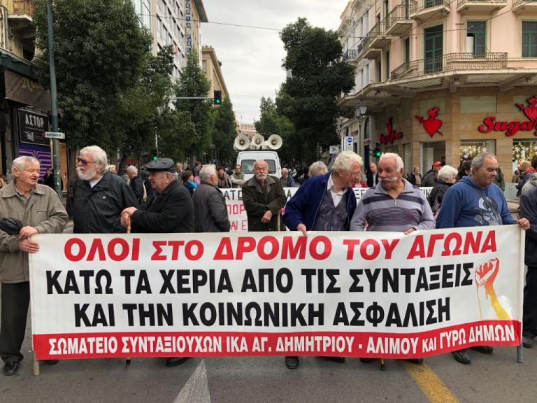 Στους δρόμους ξανά οι συνταξιούχοι [εικόνες]
