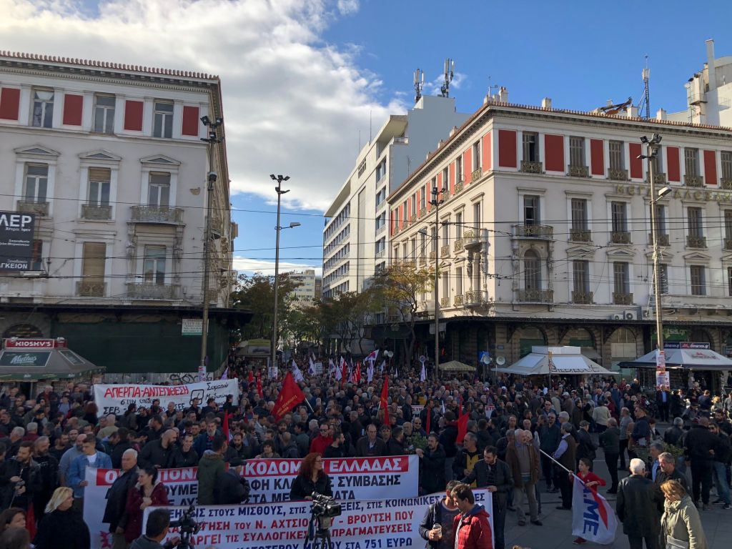 Ολοκληρώθηκε η πορεία της ΓΣΕΕ στο κέντρο της Αθήνας