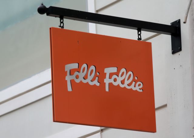 Folli Follie: Απορρίφθηκε η υπαγωγή σε καθεστώς  προστασίας